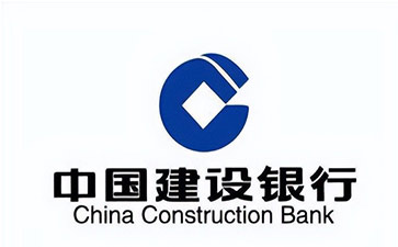 德庆建设银行信用贷款需要什么条件？建行信贷办理流程和注意事项！