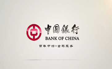 德庆中国银行信用贷款详细攻略（额度，利率，申请条件，还款方式）