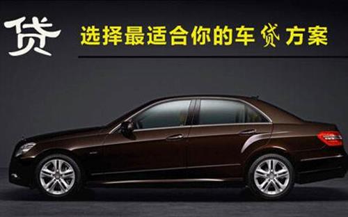 德庆珠海不押车抵押贷款公司电话